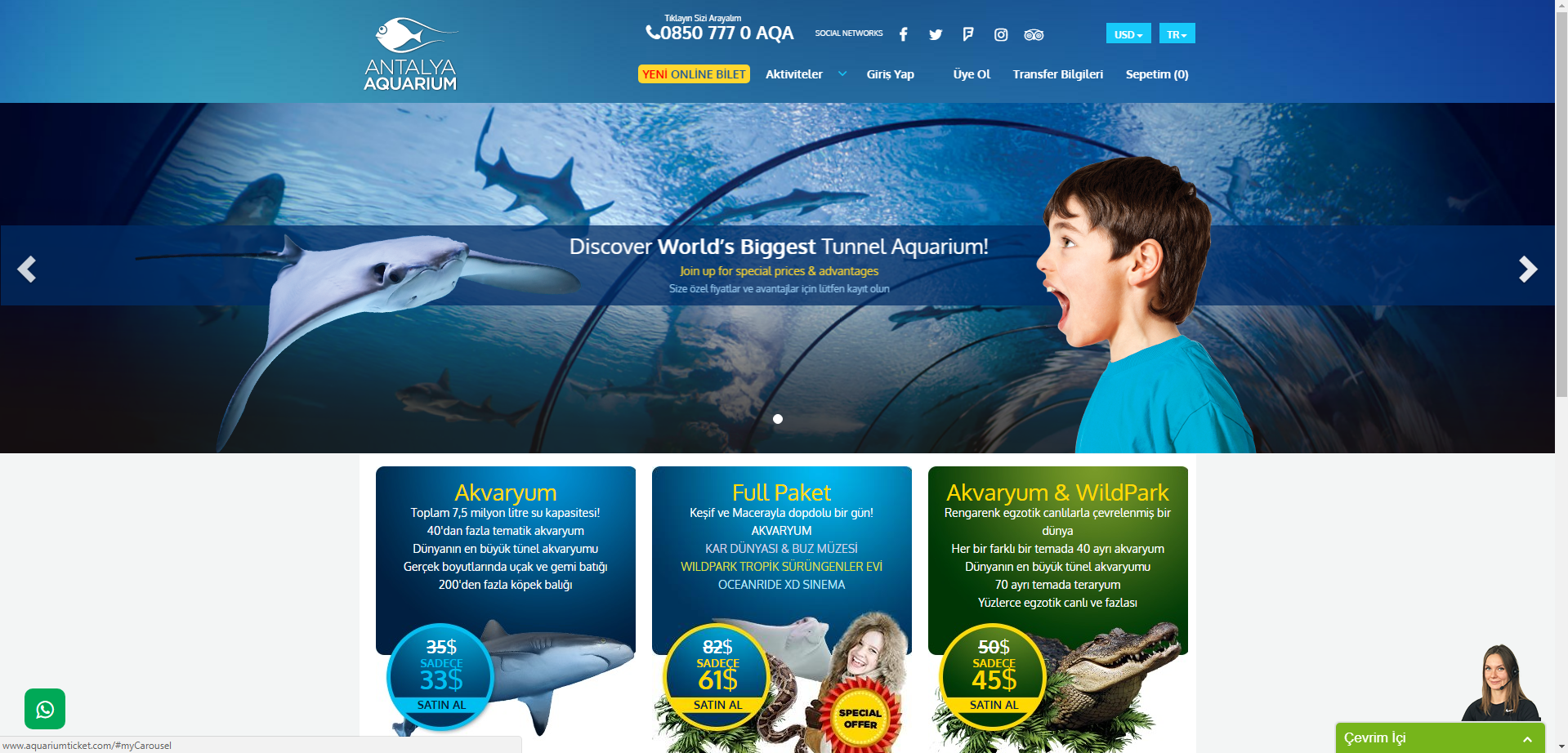 Aquarium Ticket