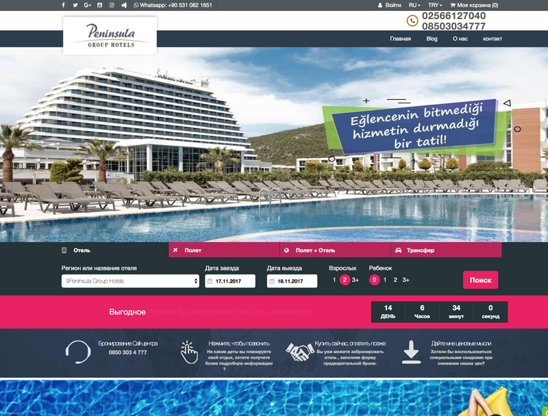 Peninsula Group Hotels